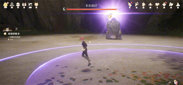Infinitely Warm Boulder Rock Zai strategy sharing