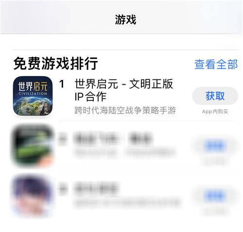 Another dark horse in SLG, Three Kingdoms-themed strategy The mobile game 