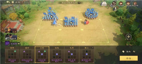Another dark horse in SLG, Three Kingdoms-themed strategy The mobile game 