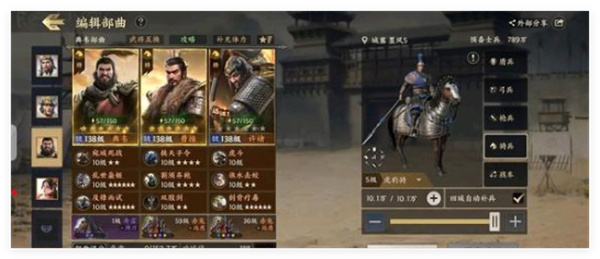Battlefield Without Borders Guan Yu's Travels Answers Introduction