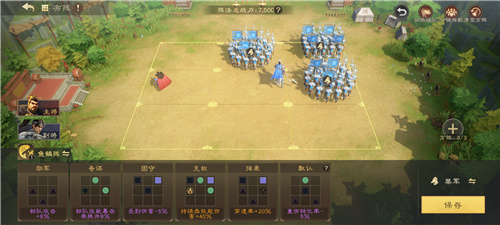 Another dark horse in SLG, Three Kingdoms-themed strategy The mobile game 