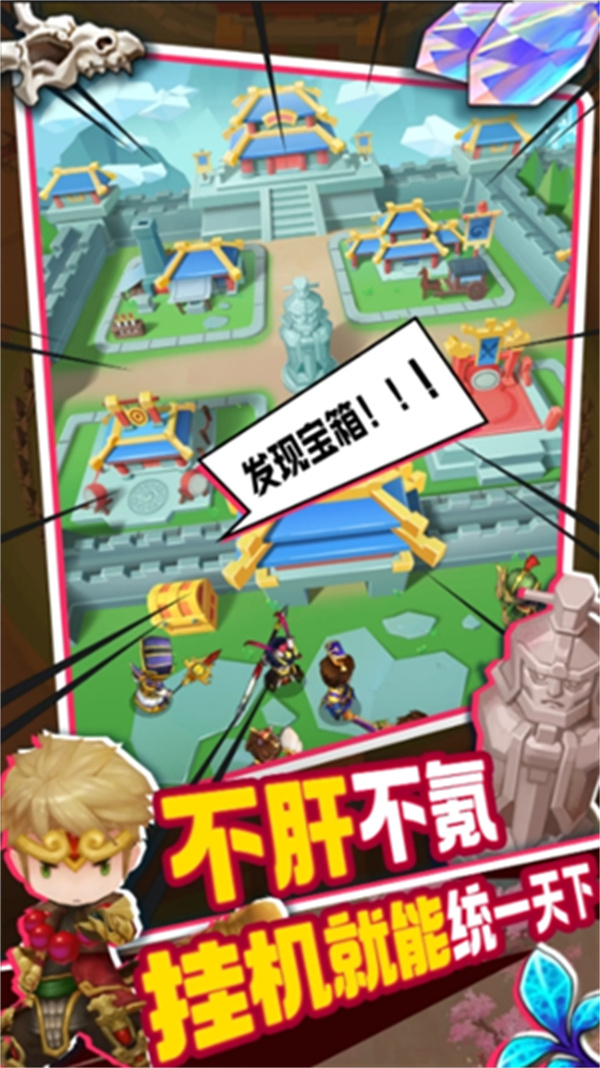 Lord, please click here to share the gameplay guide of the Divine Stone System