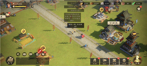 Another dark horse in SLG, Three Kingdoms-themed strategy The mobile game 