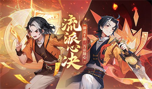 Reunite in Chang'an, everything will be upgraded! Song Yi joins hands with the stars to celebrate the second anniversary of 