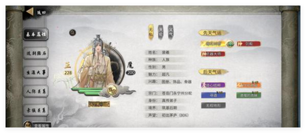 Guigu Bahuang mobile game Wudingdao species defying heaven selection recommendation