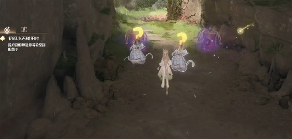 Infinite Nuan Nuan looking for the scent of aromatic medicine mission guide