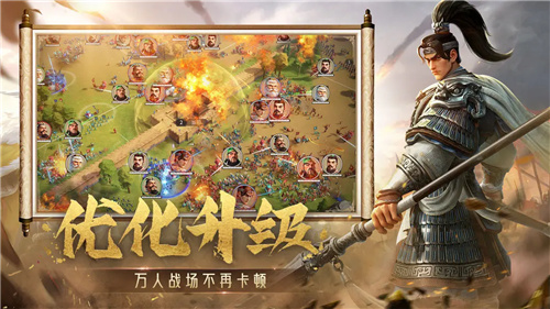 Another dark horse in SLG, Three Kingdoms-themed strategy The mobile game 