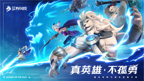 SLG without PY real strategy! Hero war strategy hand The 