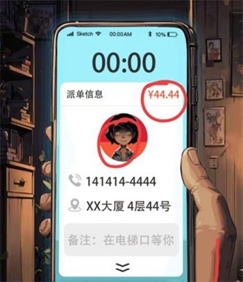 Rule Monster Talk Detailed explanation of how to clear the level in the late night elevator