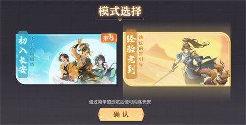 Gather in Chang'an again, everything will be upgraded! Song Yi joins hands with the stars , celebrating the second anniversary of 
