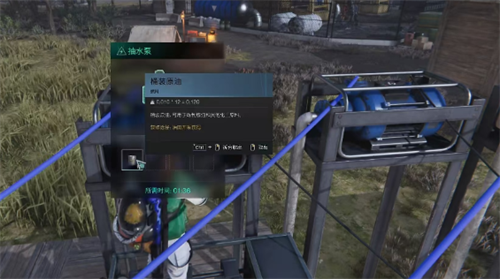Seven Days World Fuel Refining Facility Instructions