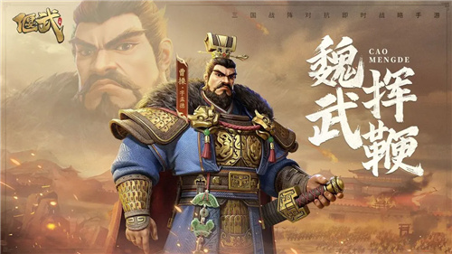 Another dark horse in SLG, Three Kingdoms-themed strategy The mobile game 