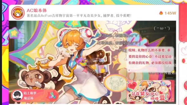 Instructions on how to obtain the Endless Dream Return to AC Girl