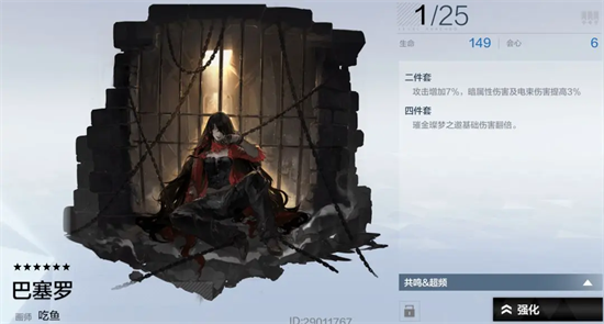 Comprehensive introduction to Zhanshuang Pamish Lilith's Shadow