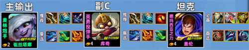 War of the Golden Shovel S13 Diplomatic Cannon Lineup Guide