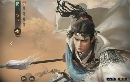 Three Kingdoms Conquers the World S4 Season Zhao Yun Team Matching Recommendations