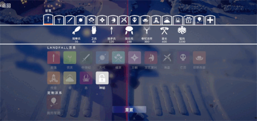 Comprehensive Hanhan War Simulator Customized Battle Instructions