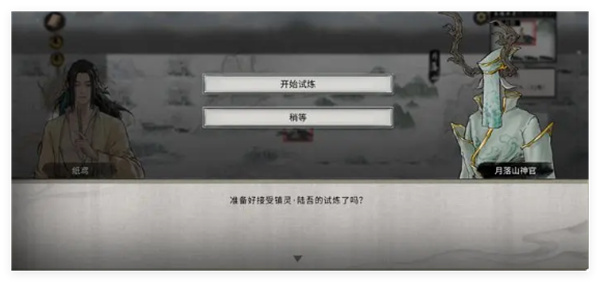 Guigu Bahuang mobile game Lu Wu strategy sharing