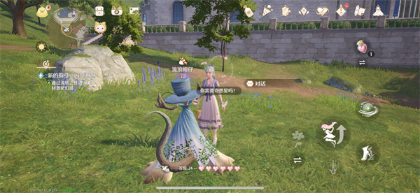 Infinity Warm Mysterious Businessman Wandering Hat Boy Location Sharing