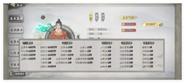Guigu Bahuang mobile game Honghuang genre selection recommendation