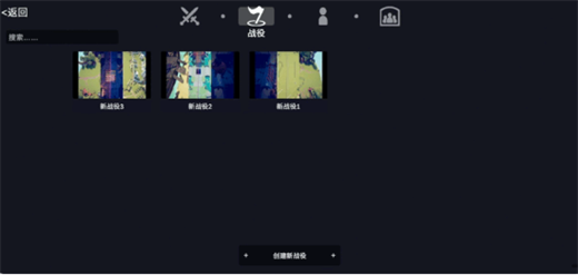 Comprehensive Hanhan War Simulator Customized Battle Instructions