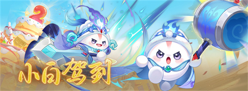 Gather in Chang'an again, everything will be upgraded! Song Yi joins hands with the stars , celebrating the second anniversary of 