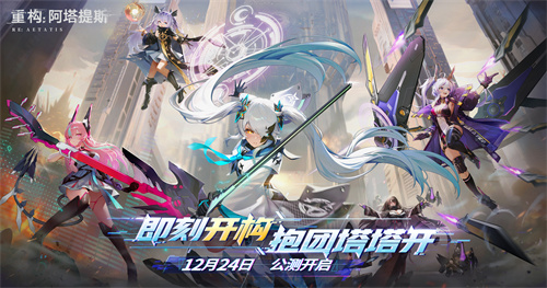Construct competition, construct excitement! 