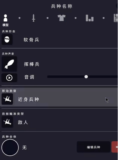 Comprehensive Hanhan War Simulator Pinch Tutorial
