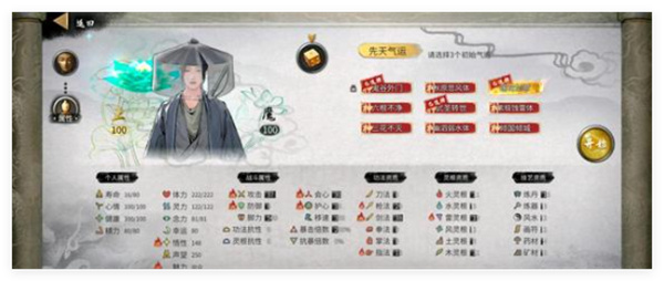 Guigu Bahuang Mobile Game Fusheng Daozhong Defying Choice Recommendation