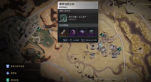 Seven Days World Fuel Refining Facility Instructions