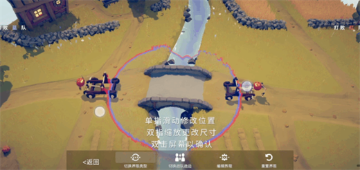 Total Hanhan War Simulator Customized Battle Instructions