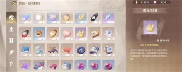 Infinite Nuan Nuan Xi Guang Hairball gets location sharing