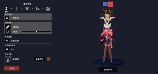 Comprehensive Hanhan War Simulator Customized Battle Instructions