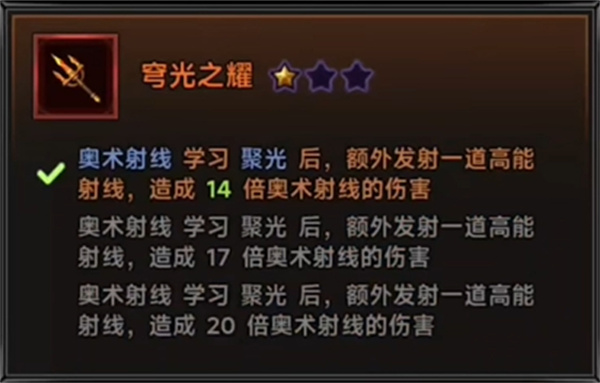 Share how to obtain the Glory of the Sky in the Mist Continent