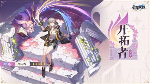 Honkai Impact Version 3.0 Ompharos Officially opened to write the heroic epic of the whole year
