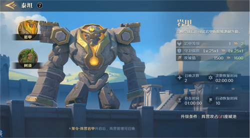 2025 New Hero War Strategy Mobile Game 