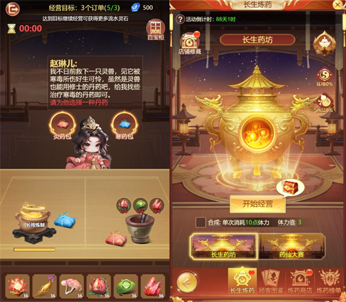 Linked with Mad Demon to launch a new event? 