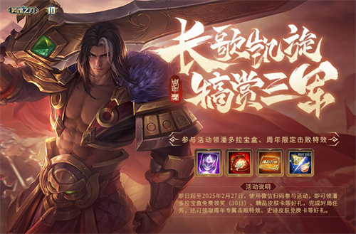 The 10th anniversary new version of 