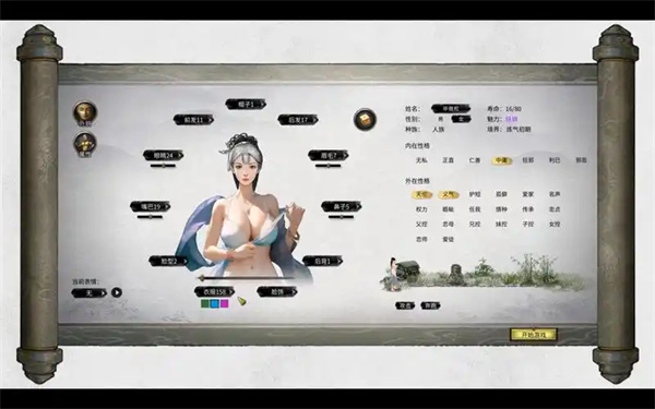 Sharing methods for increasing the magic value of Guigu Bahuang mobile game