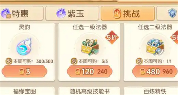 Leading Fire Realm Chivalry Points Sharing Strategy Sharing