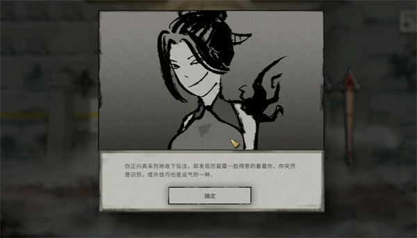 Guigu Bahuang mobile game Goddess Legend introduction and gameplay guide