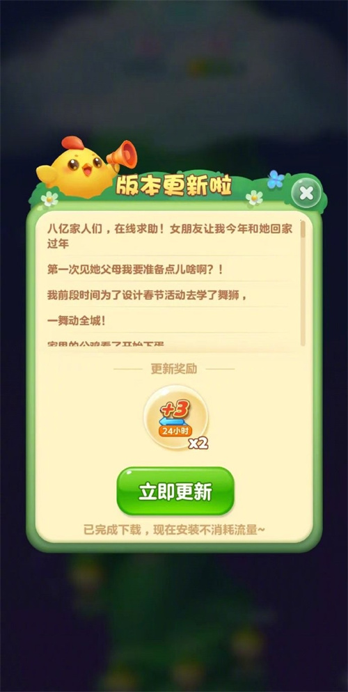 He is the happiest man in China at the moment, only Because he did one thing right in 