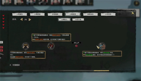 Guigu Bahuang mobile game Goddess Legend introduction and gameplay guide