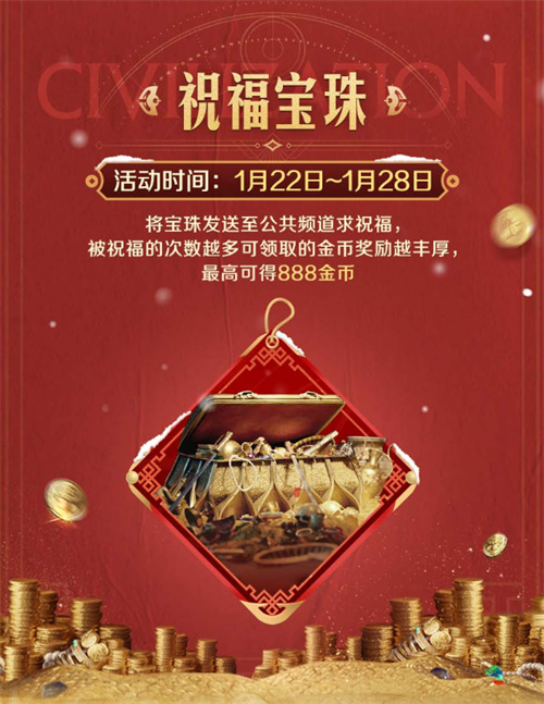 If you miss it, wait for half a year, 