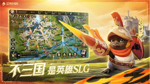 2025 New Hero War Strategy Mobile Game 