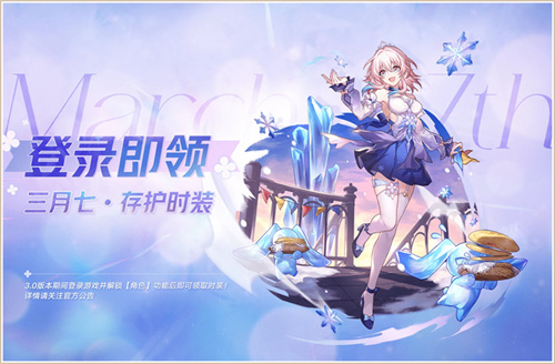 Login to collapse: Star Dome Railway participates in 500,000 stars Qiong draws a lottery, who will be the lucky star?