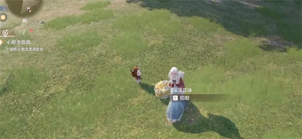 Sharing the specific location of the infinite warm rolling ball