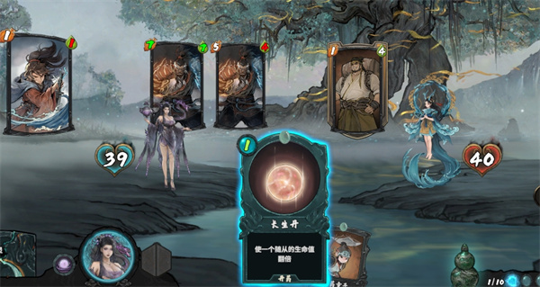 Introduction to the role of the human alchemist Lingsu in the ancient river map