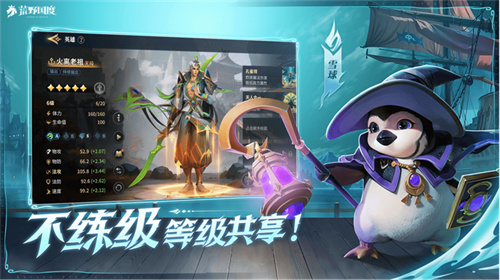 2025 New Hero War Strategy Mobile Game 