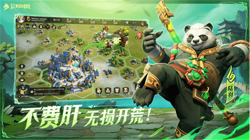 2025 New Hero War Strategy Mobile Game 